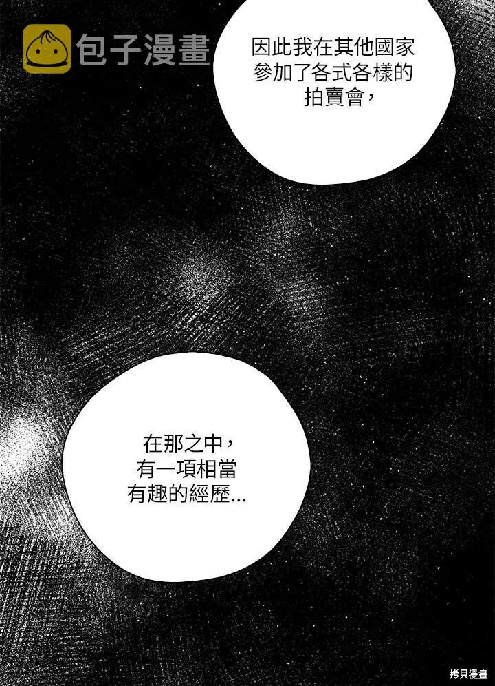 第65话 第102页