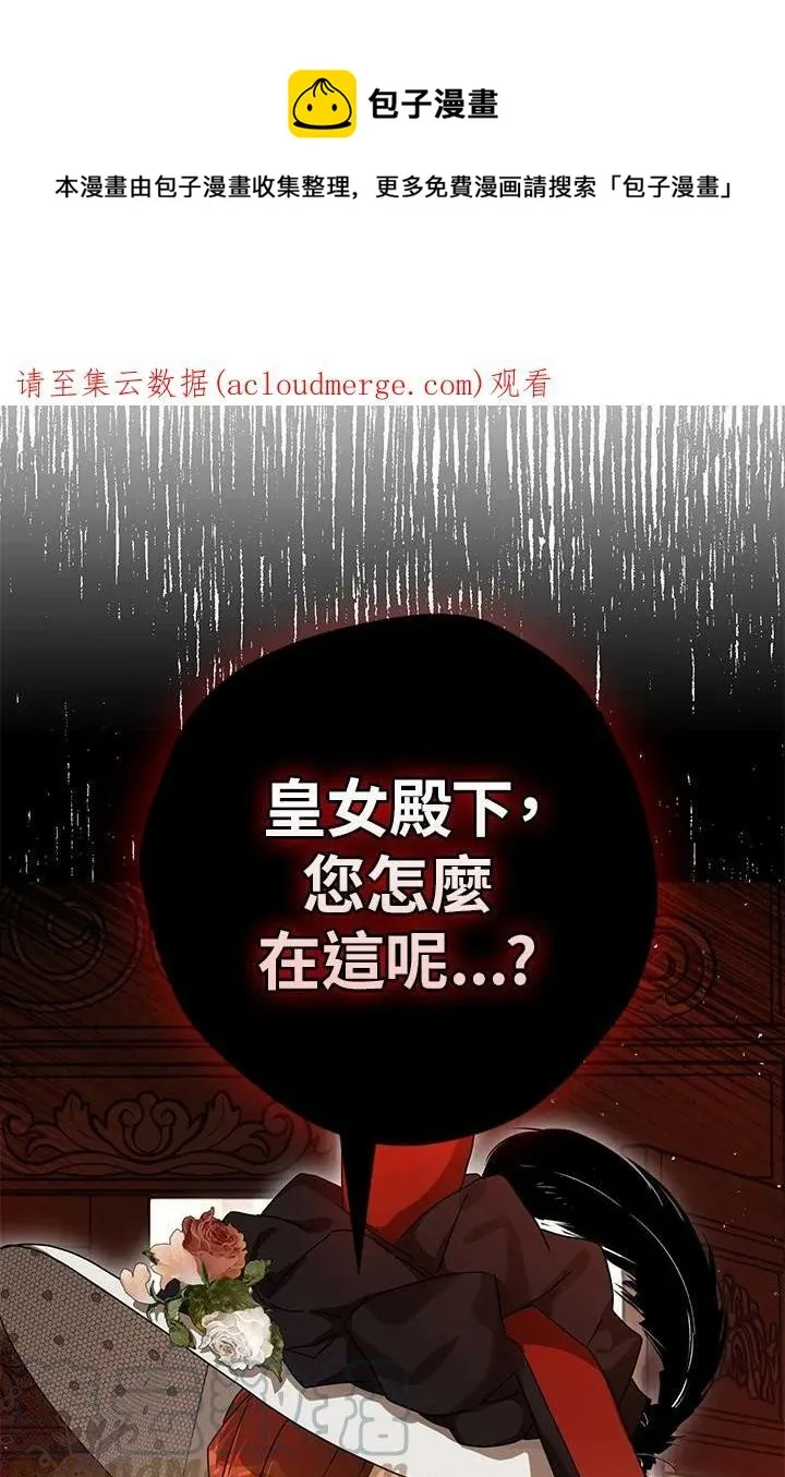 第64话 第1页