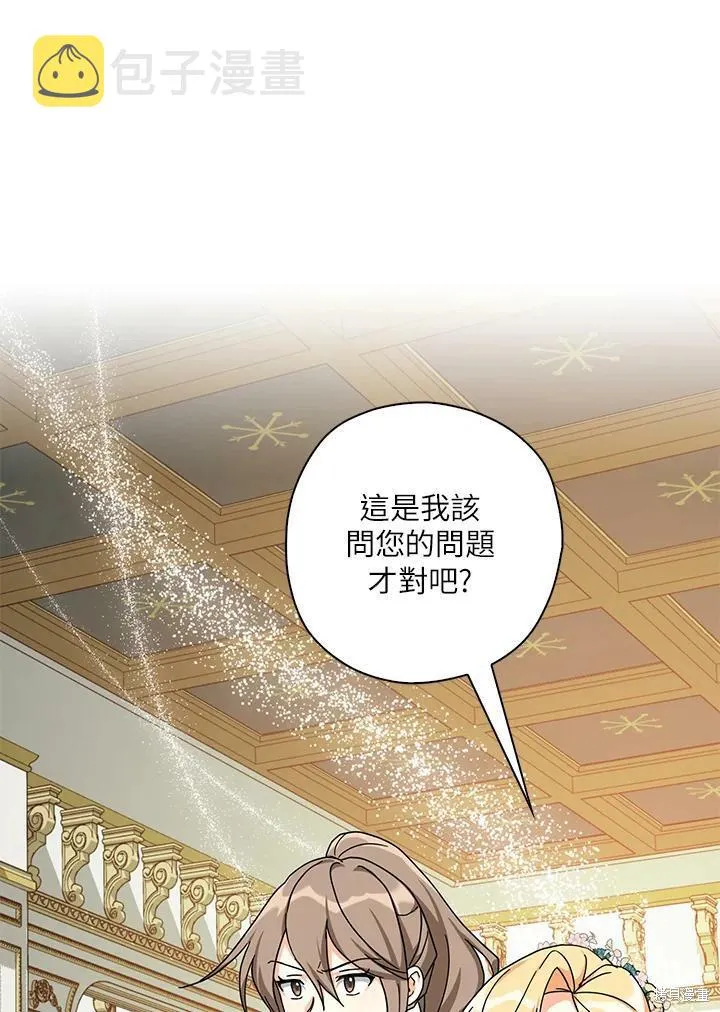 第64话 第4页