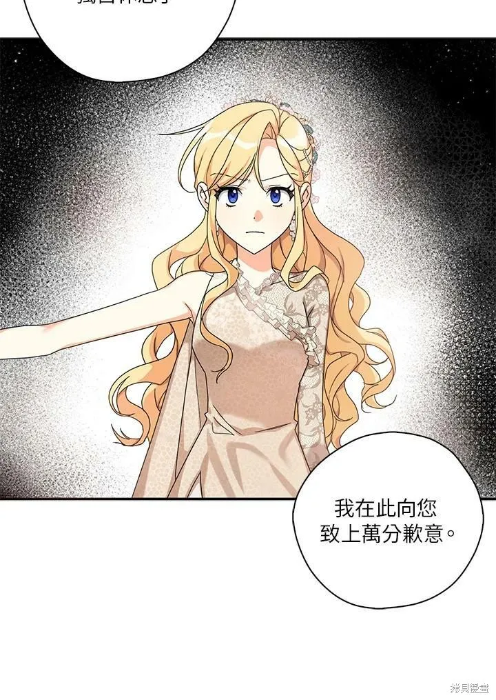 第64话 第8页