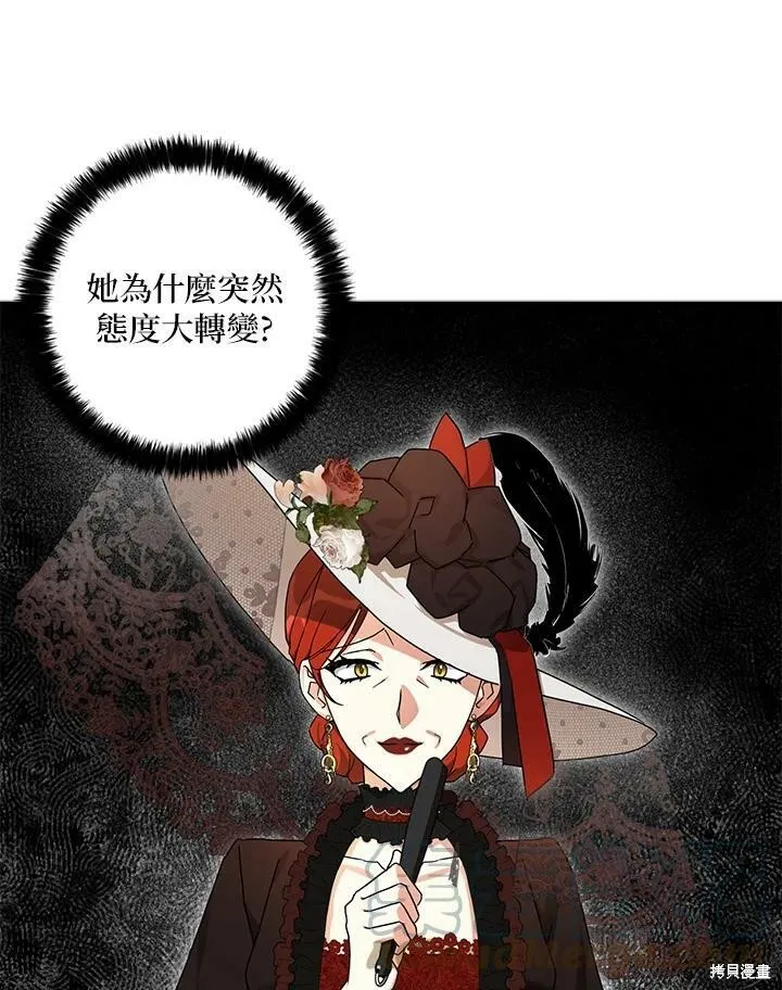 第64话 第9页