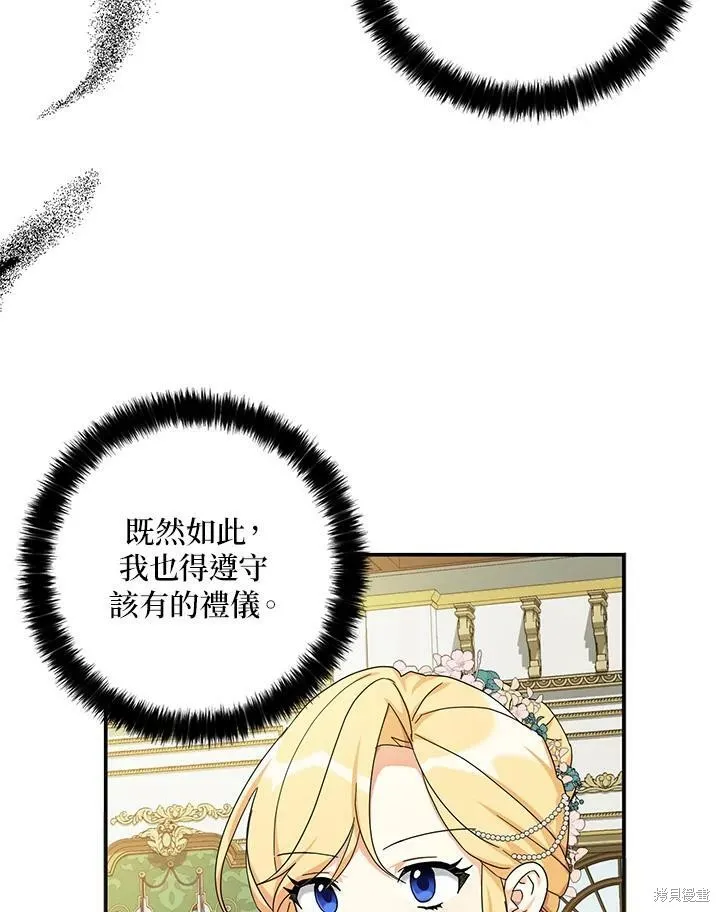 第64话 第12页