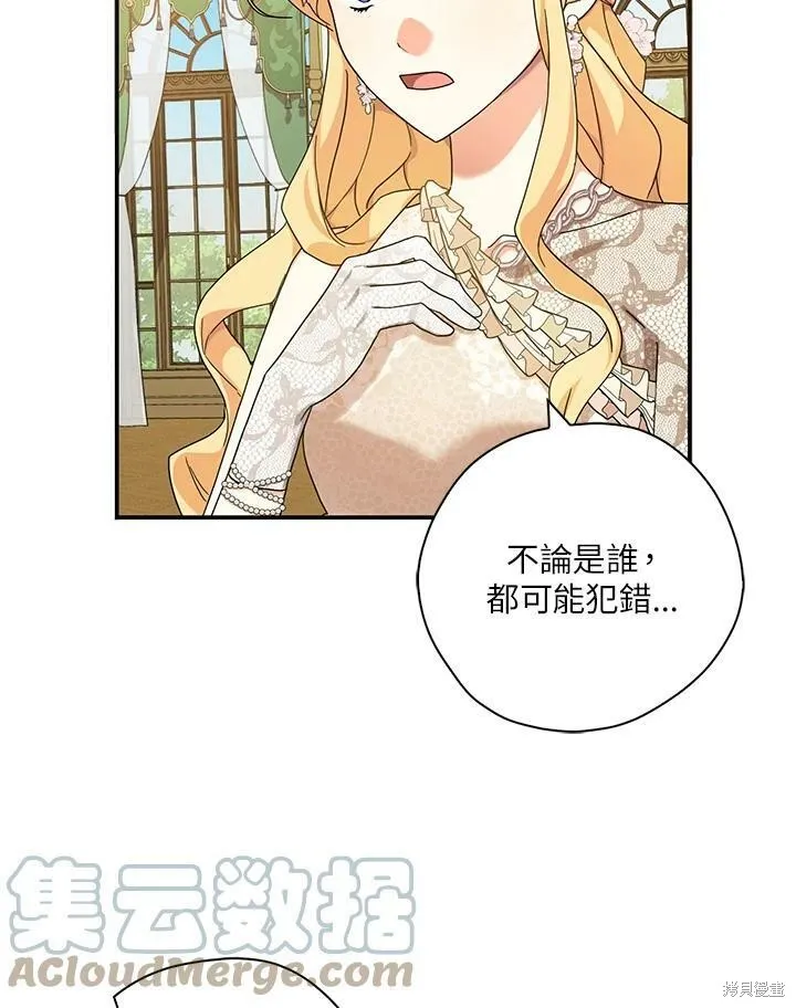 第64话 第13页