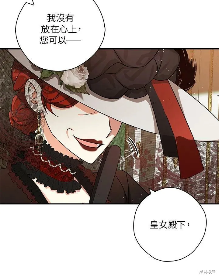 第64话 第14页