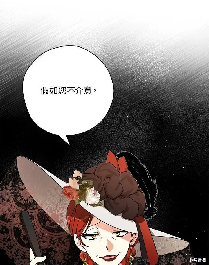 第64话 第15页