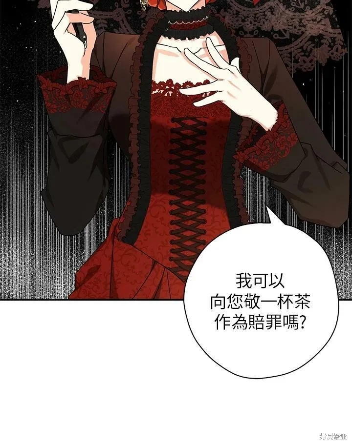 第64话 第16页