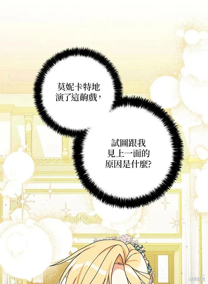第64话 第18页