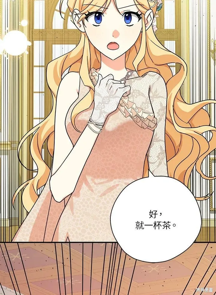 第64话 第19页