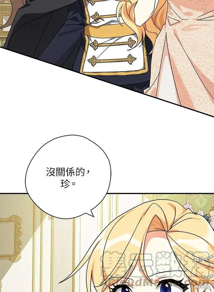 第64话 第21页
