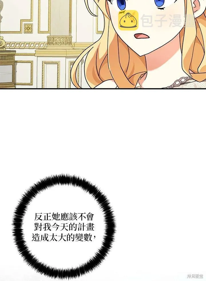 第64话 第22页