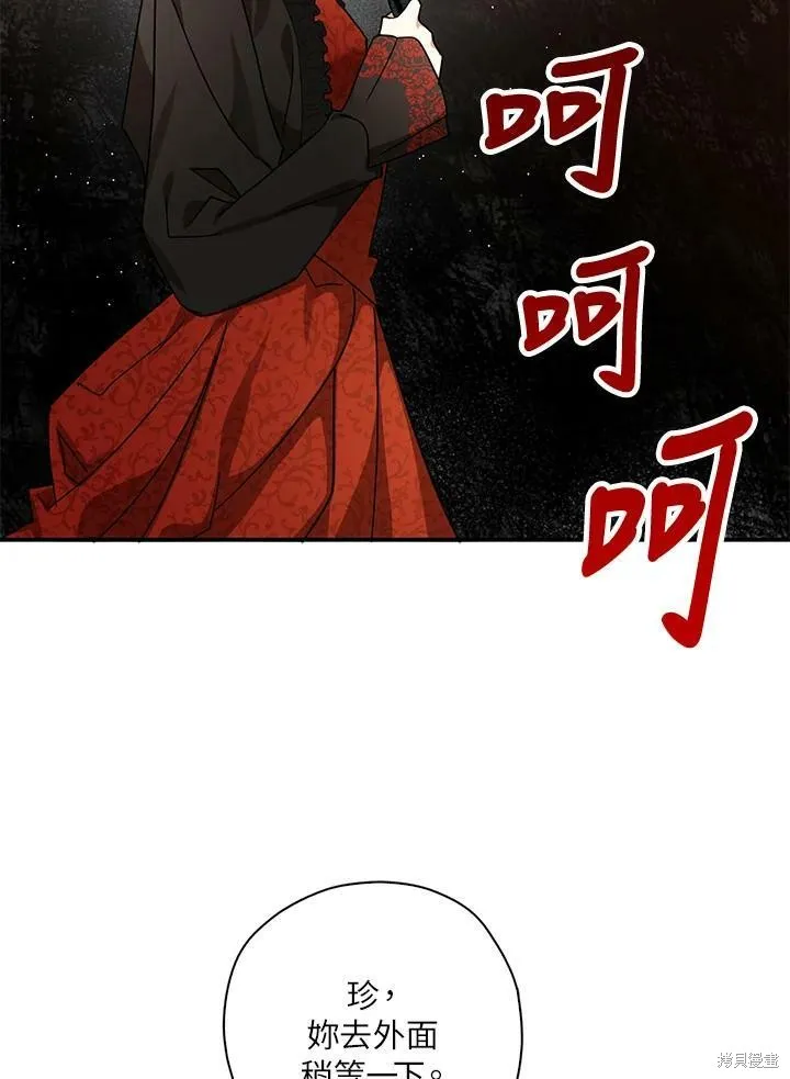 第64话 第24页