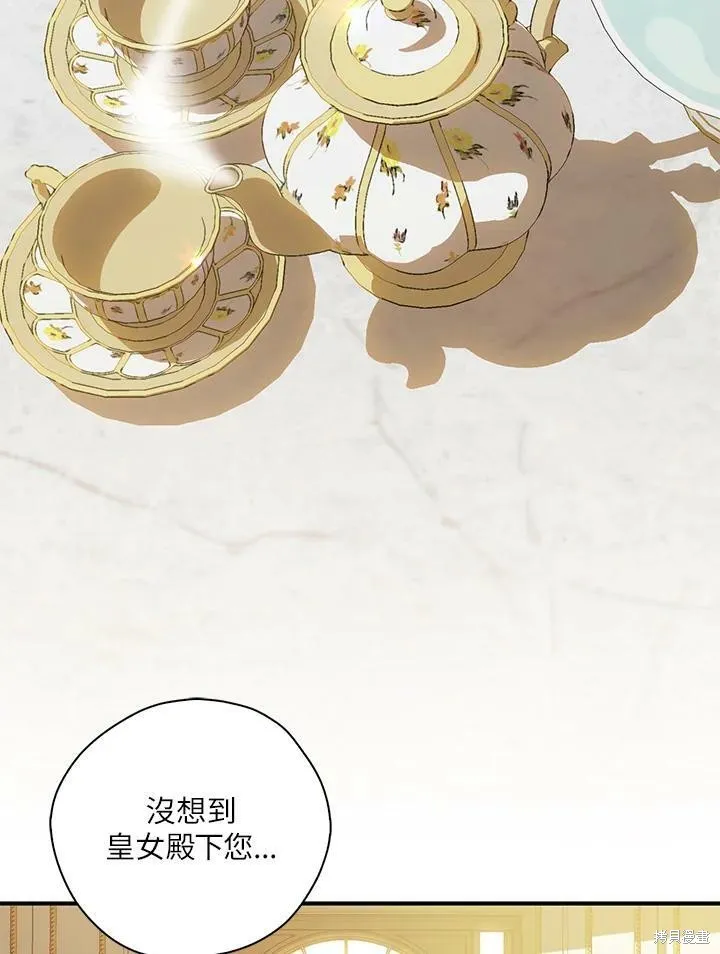 第64话 第27页