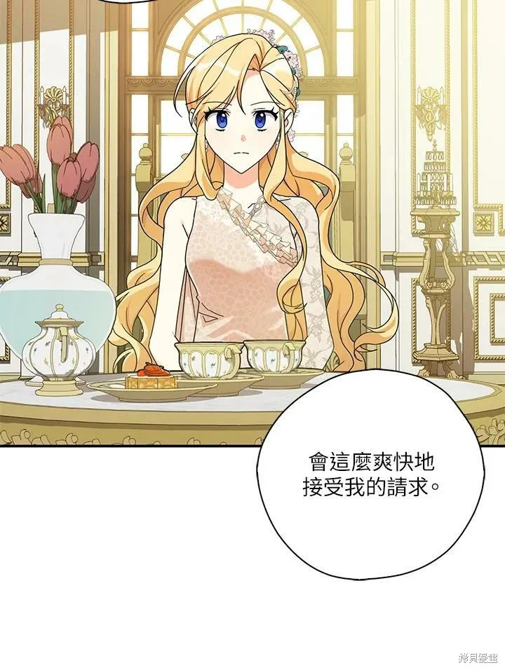 第64话 第28页