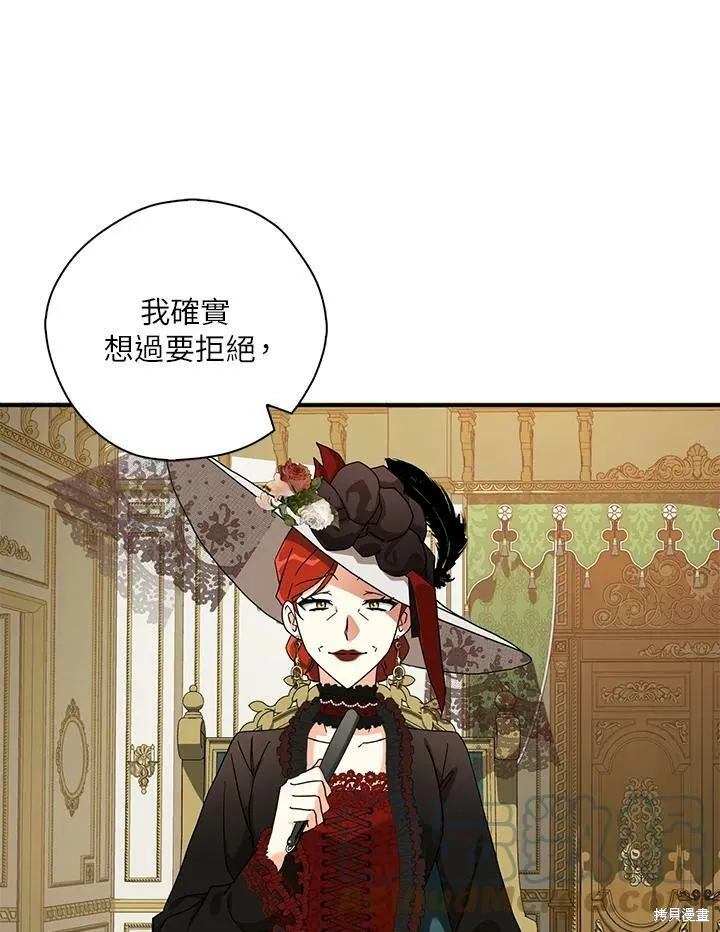 第64话 第29页