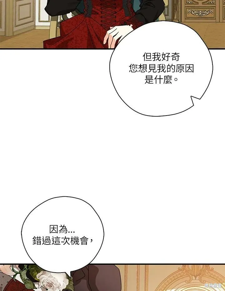 第64话 第30页