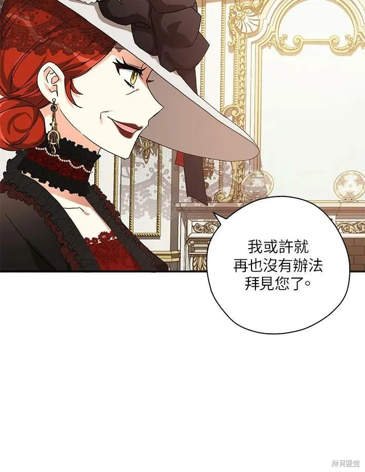 第64话 第31页