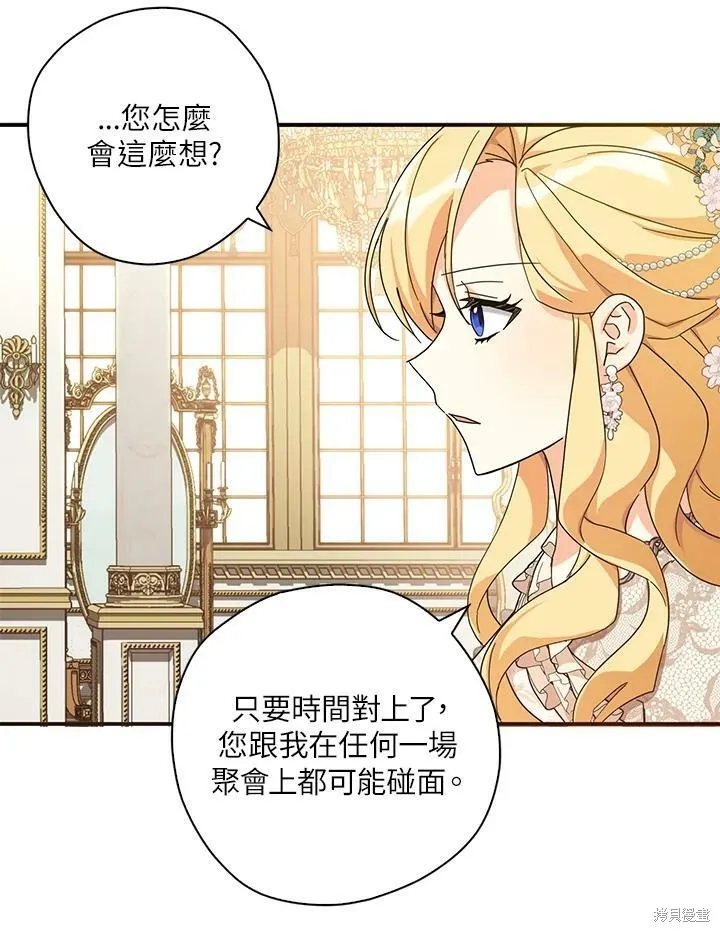 第64话 第32页
