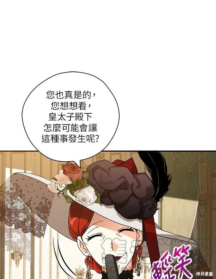 第64话 第33页