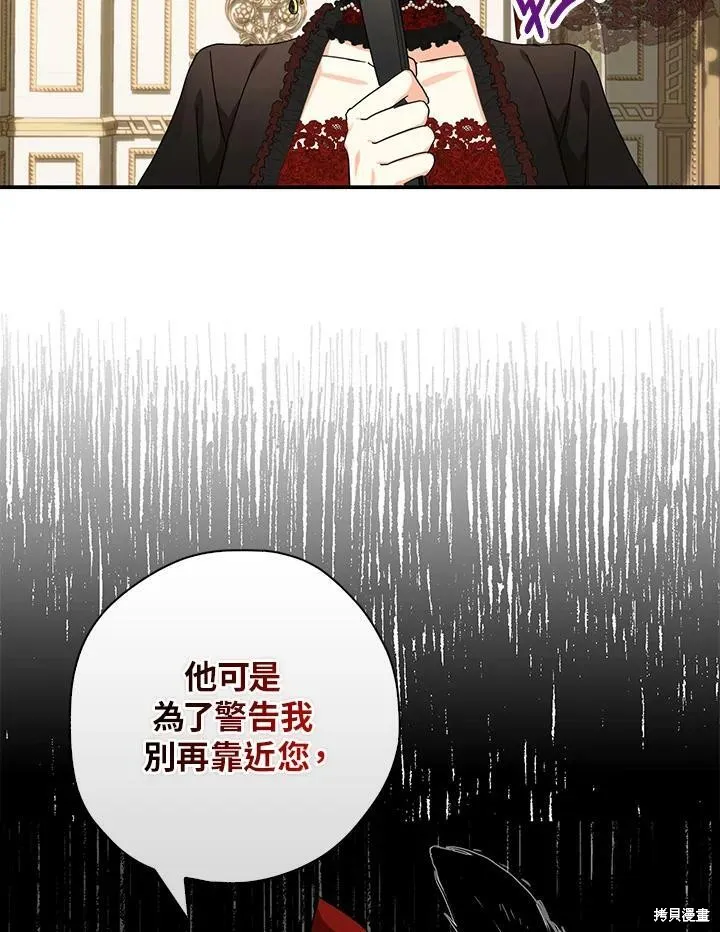 第64话 第34页