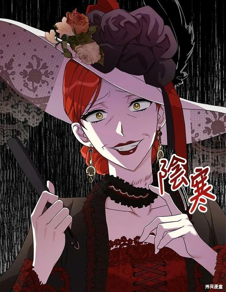 第64话 第35页