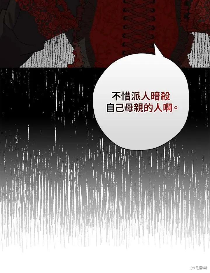 第64话 第36页