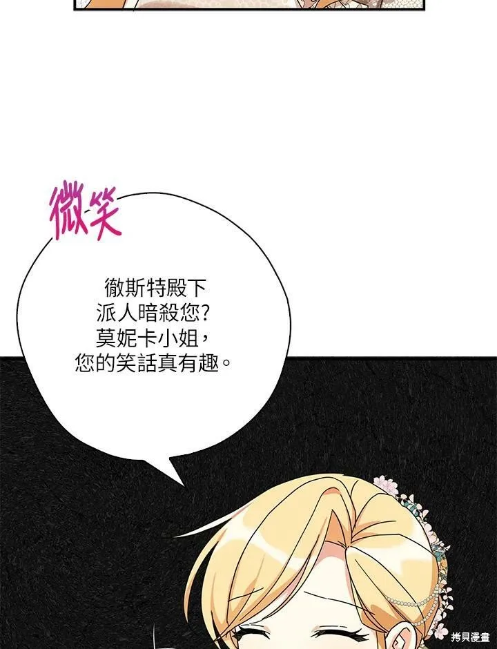 第64话 第38页