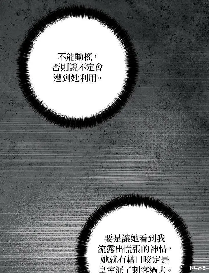 第64话 第40页