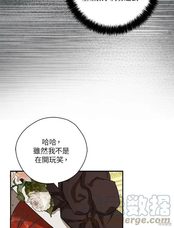 第64话 第41页