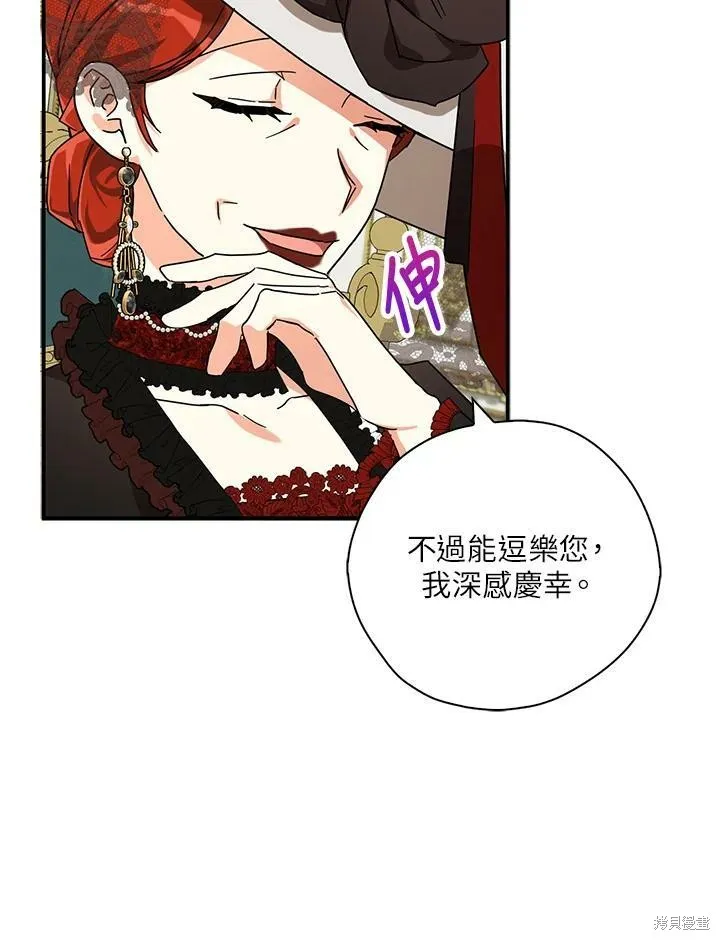 第64话 第42页
