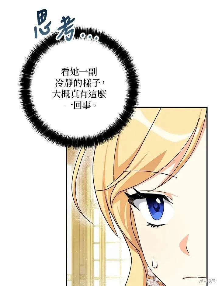 第64话 第43页