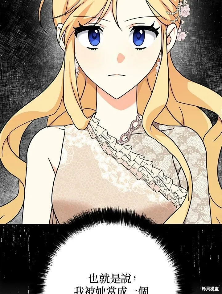 第64话 第46页