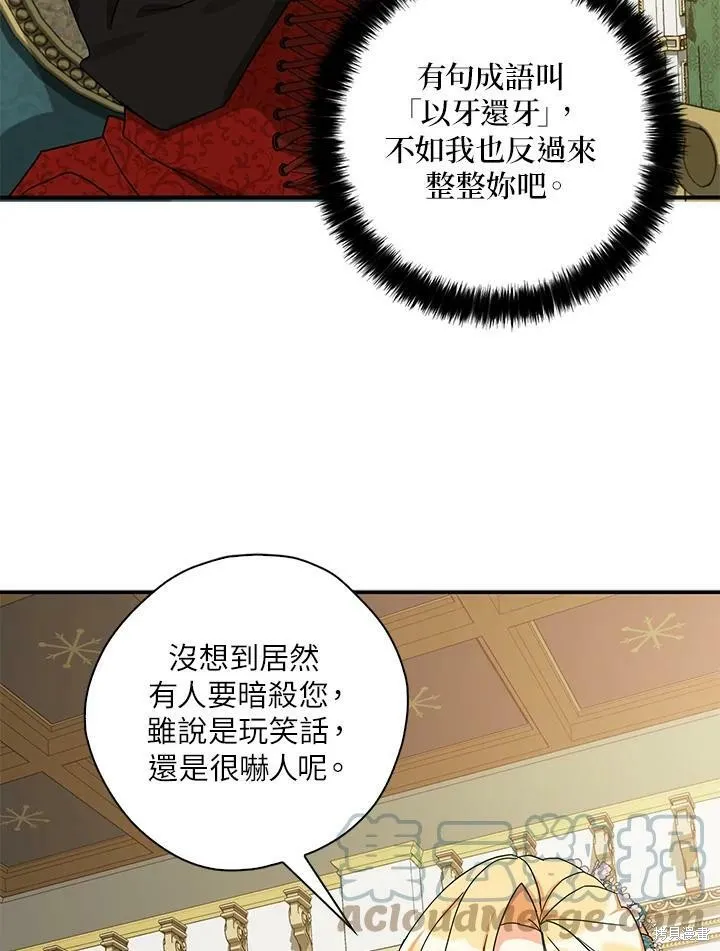 第64话 第49页