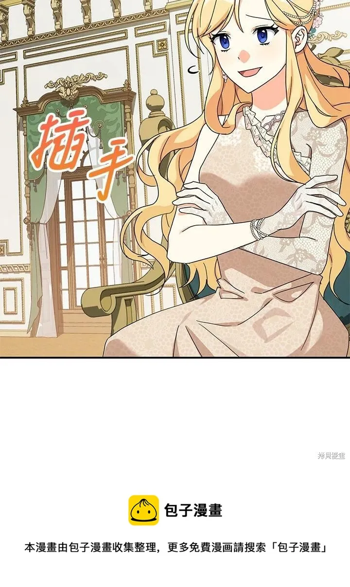 第64话 第50页