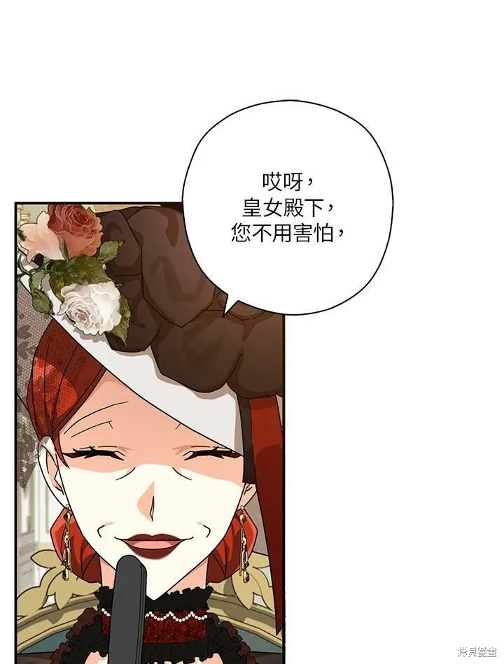 第64话 第51页