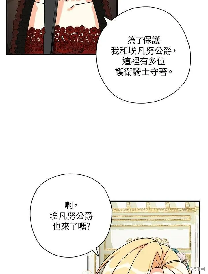 第64话 第52页