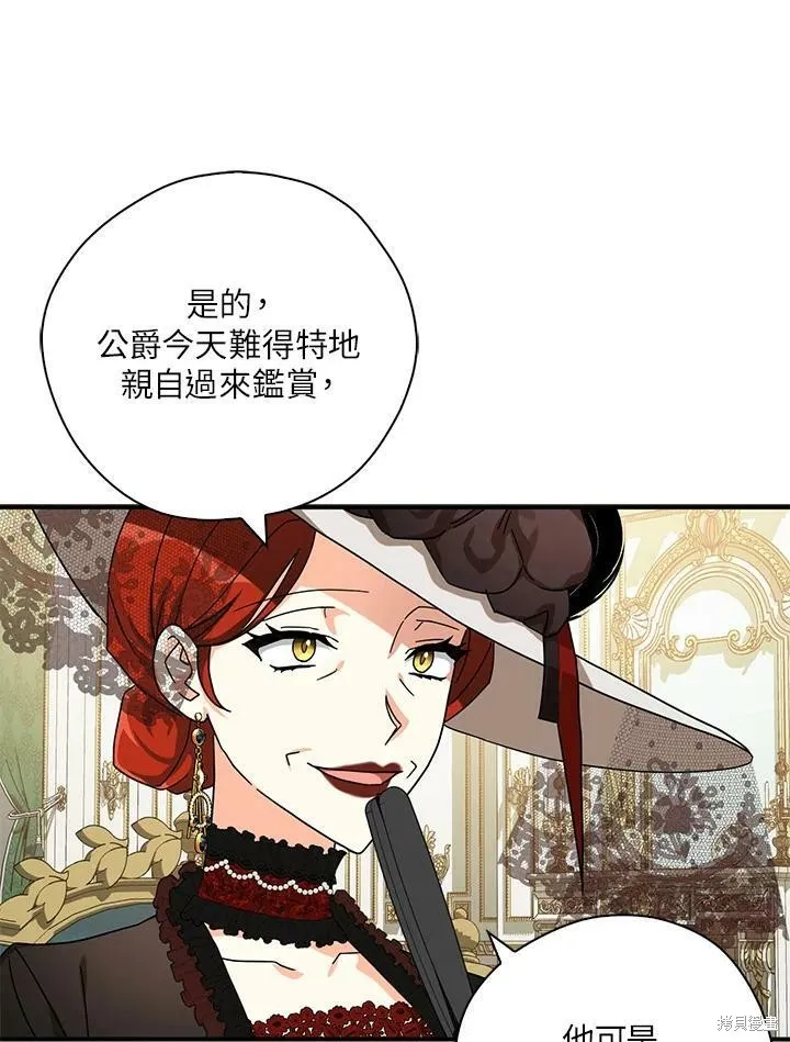 第64话 第54页