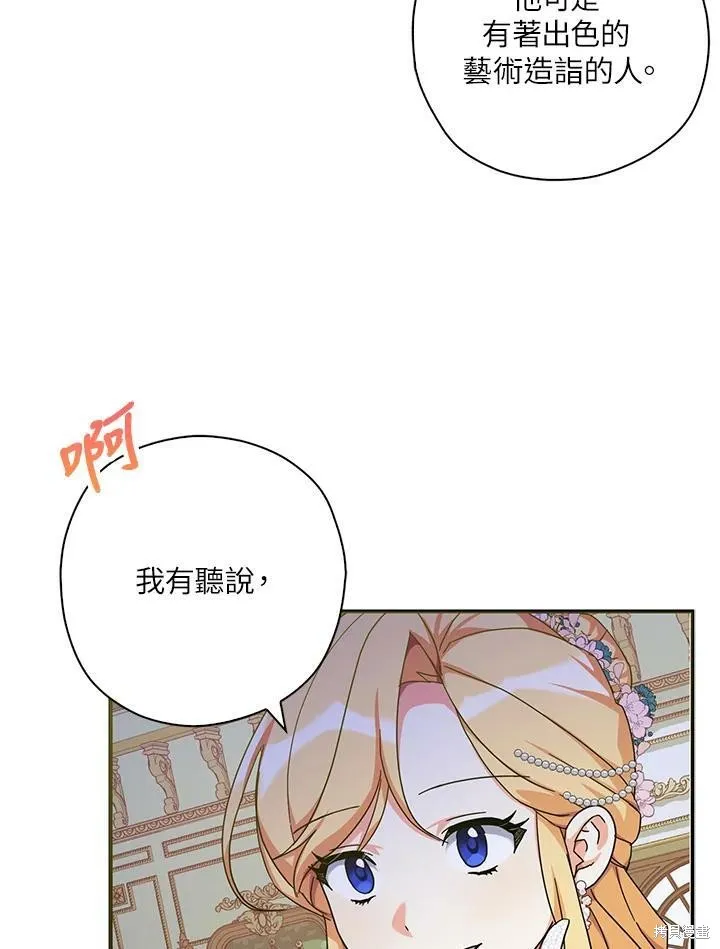 第64话 第55页