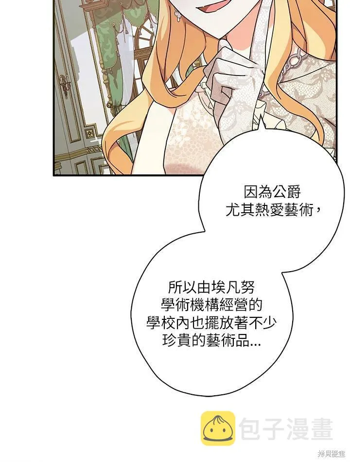 第64话 第56页