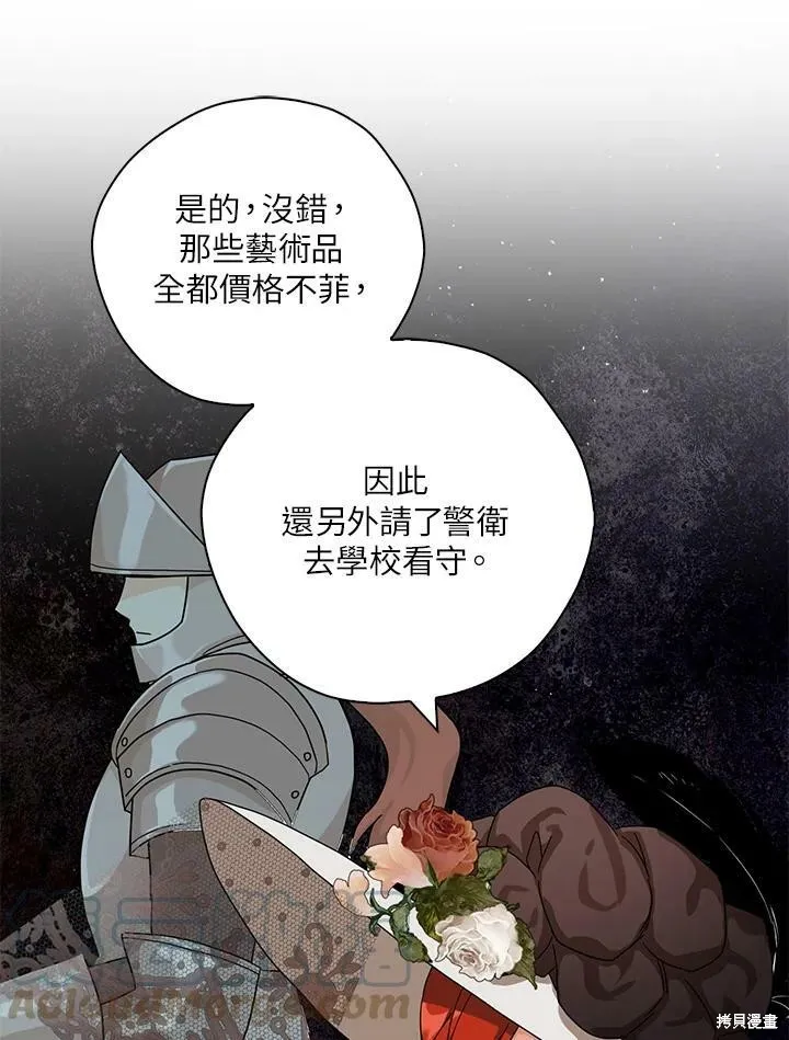 第64话 第57页