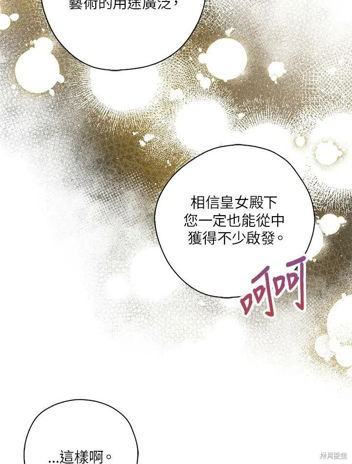 第64话 第59页