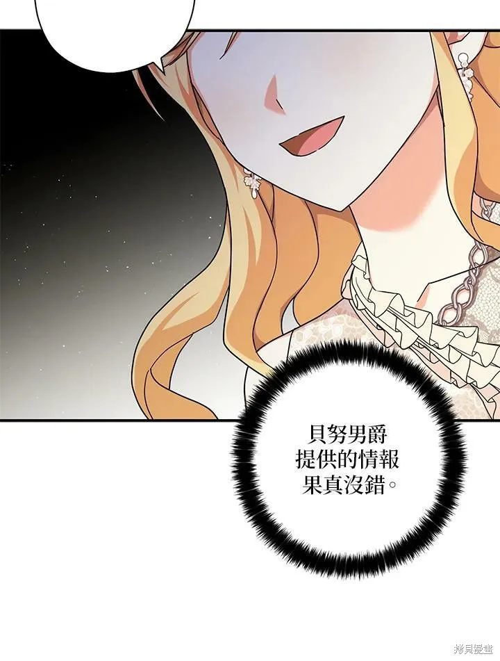 第64话 第60页