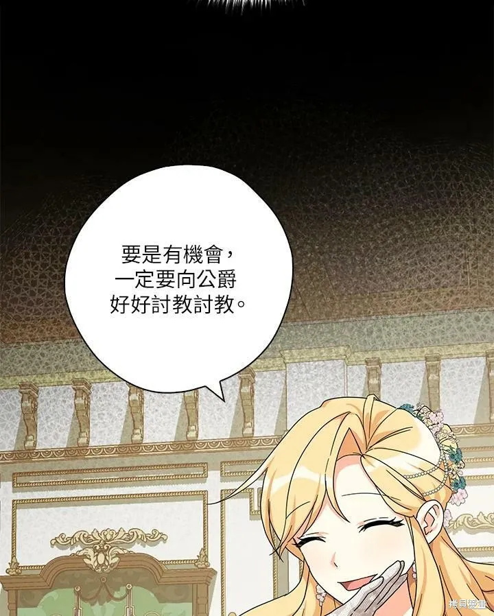 第64话 第62页