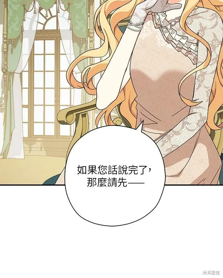 第64话 第63页