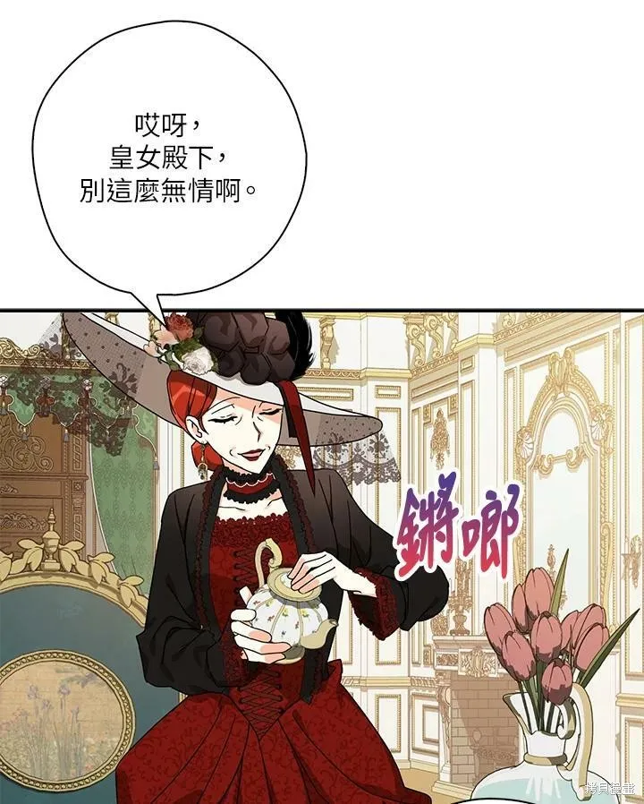 第64话 第64页