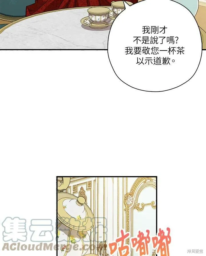 第64话 第65页