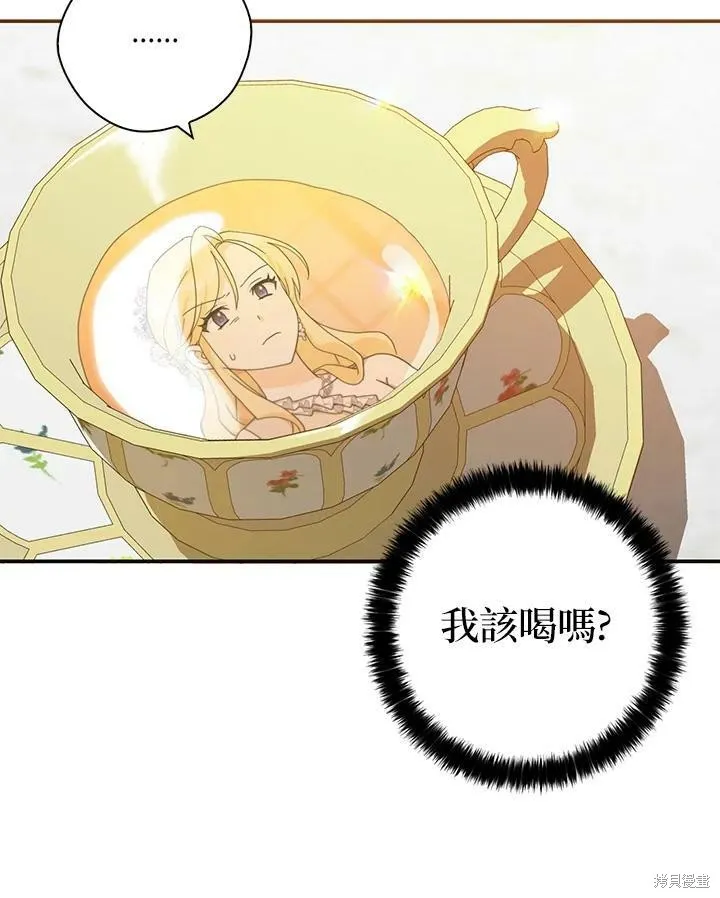 第64话 第67页