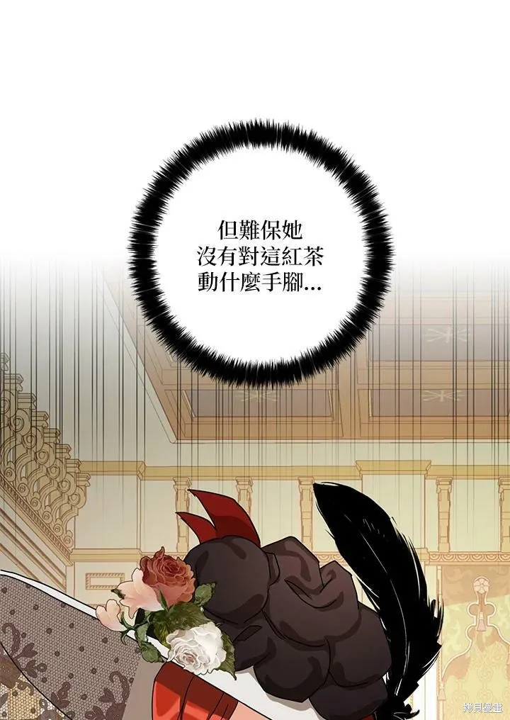 第64话 第68页