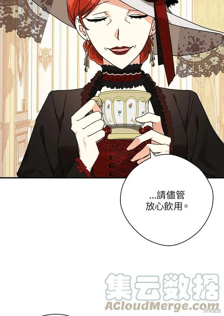 第64话 第69页