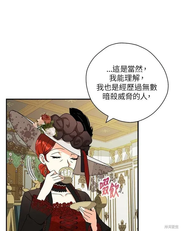 第64话 第71页