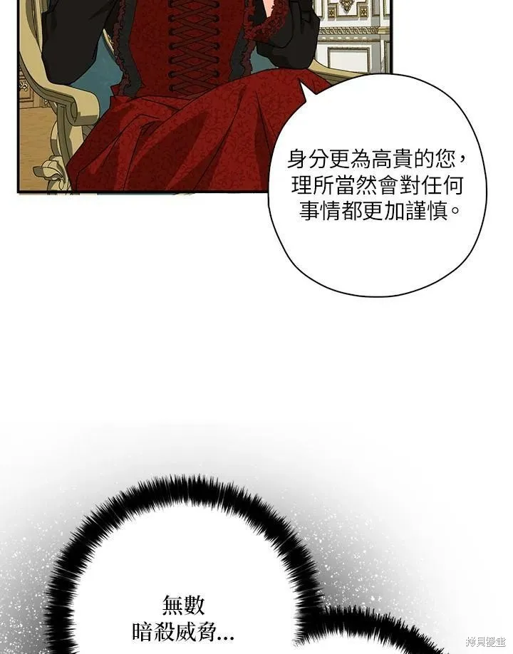 第64话 第72页
